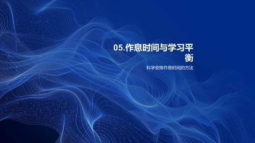 高考制度解析