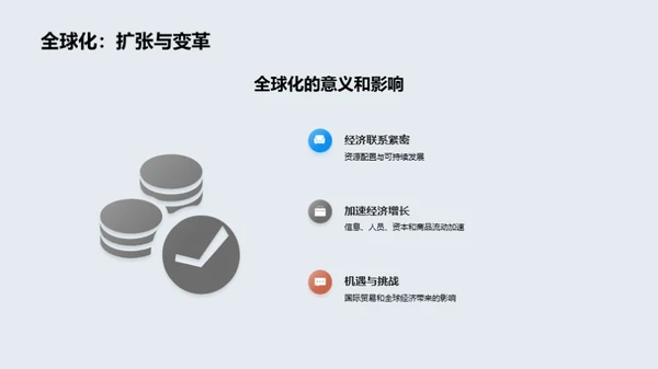 科技风教育培训教学课件PPT模板