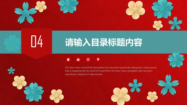 商务简约年终工作总结汇报通用PPT模板