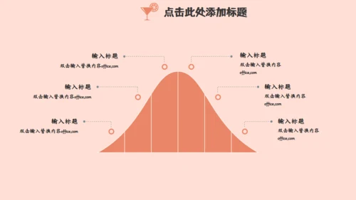 我的暑假生活休闲女孩通用PPT简报