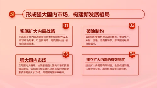党支部党员活动展示工作总结动态PPT模板