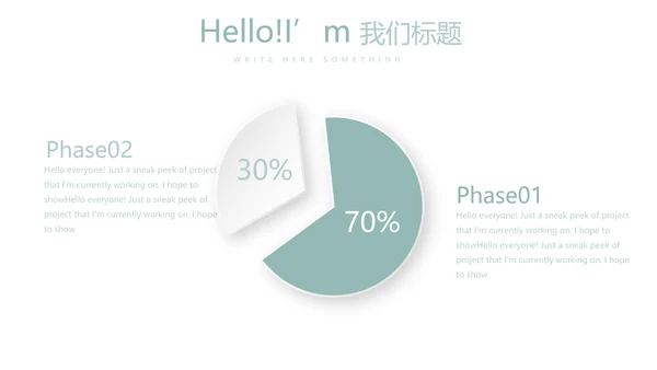 医护人员职业防护动态PPT