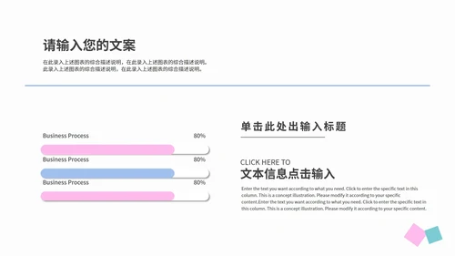 紫色小清新毕业论文答辩PPT模板