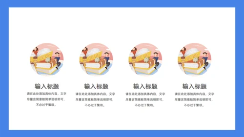 童心飞扬快乐成长学生家长会通用PPT模板