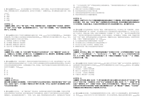 2022年10月下半年四川泸州市纳溪区事业单位医疗岗招聘39人模拟卷3套带答案有详解