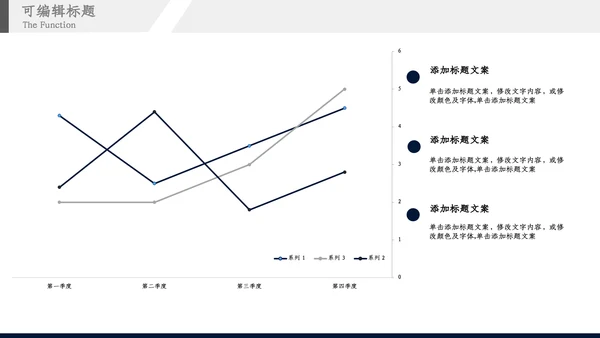 创意5G新时代产品汇报通用PPT模板