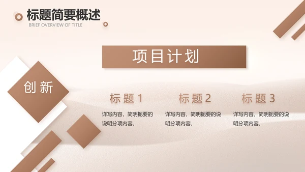 感恩母亲节主题班会动态PPT