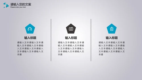 蓝色商务风总结汇报PPT模板