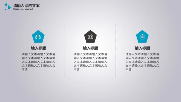 蓝色商务风总结汇报PPT模板
