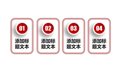 红色大气人民法院法庭工作总结PPT模板