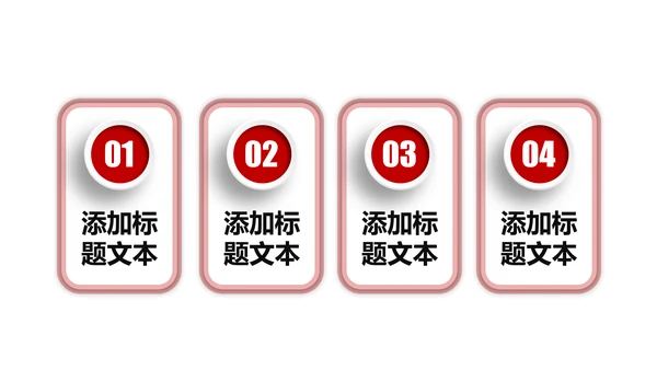 红色大气人民法院法庭工作总结PPT模板