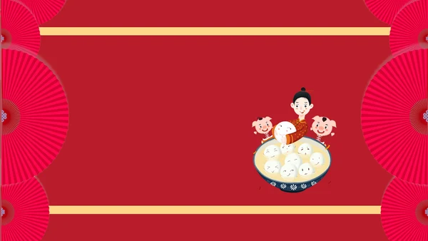 家人团聚元宵节通用PPT模板