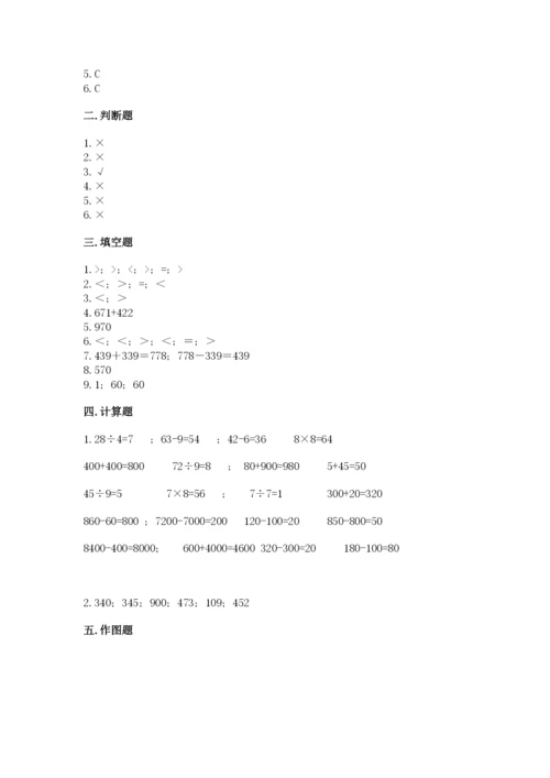 人教版三年级上册数学期中测试卷及参考答案【基础题】.docx