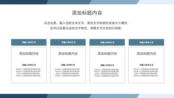 蓝色渐变毕业答辩PPT模板