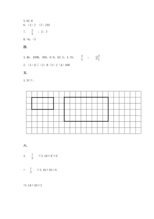 河南省【小升初】2023年小升初数学试卷（全优）.docx