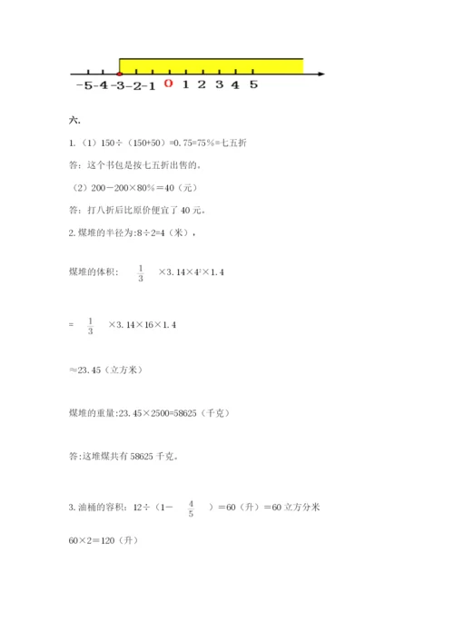 青岛版六年级数学下册期末测试题及参考答案（实用）.docx