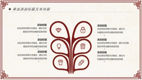 健康养生滋补珍品养生燕窝动态PPT模板