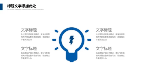 4S店汽车设计制造营销保养PPT模板