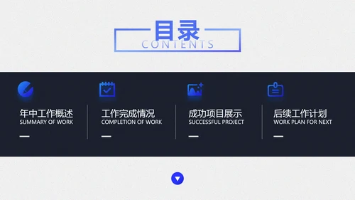 公关服务公司商务范通用PPT模板