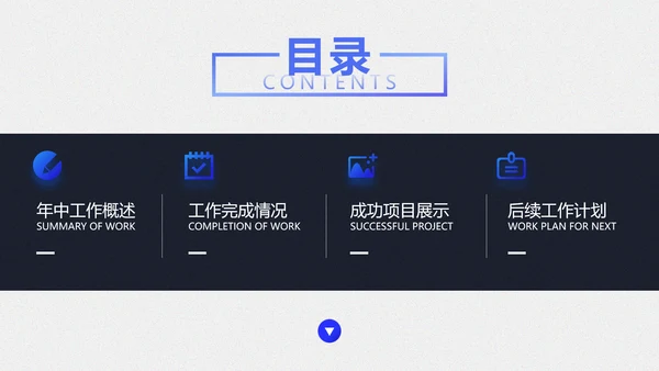 公关服务公司商务范通用PPT模板