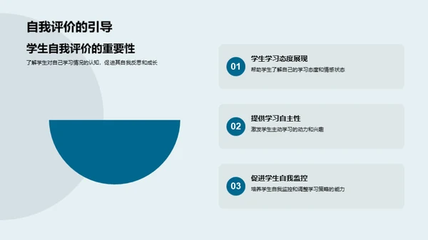 初一学习革新策略