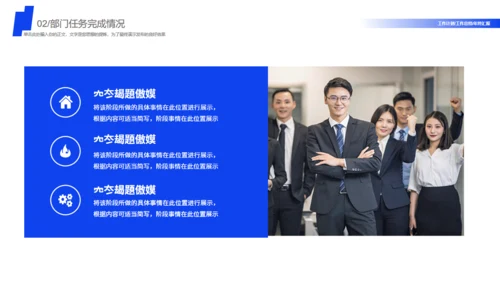 乘风破浪大气风景商务汇报通用PPT模板