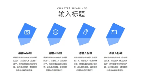蓝色卡通风为梦而战高考加油PPT模板