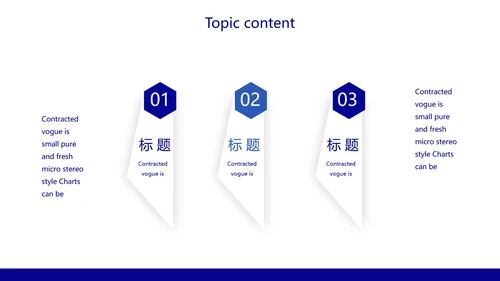 蓝色呼吸道传播病毒工作总结动态PPT模板
