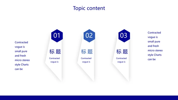 蓝色呼吸道传播病毒工作总结动态PPT模板
