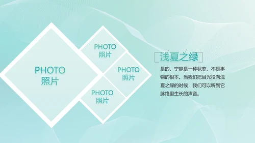 蓝色医药制药新闻发布会工作总结动态PPT模板