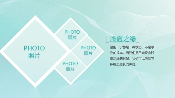 蓝色医药制药新闻发布会工作总结动态PPT模板
