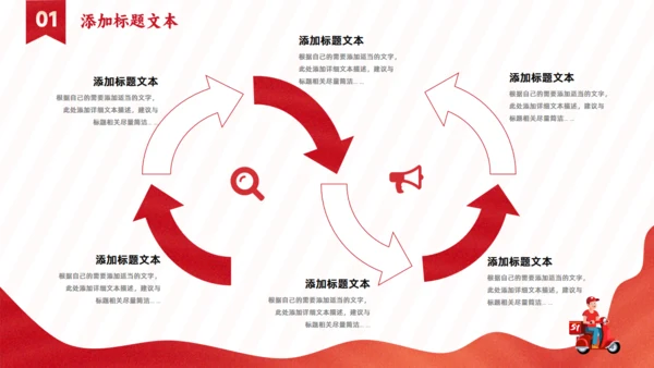 致敬劳动者，劳动节主题课件通用PPT模板