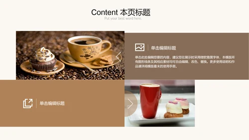优雅茶艺茶道文化动态PPT课件模板