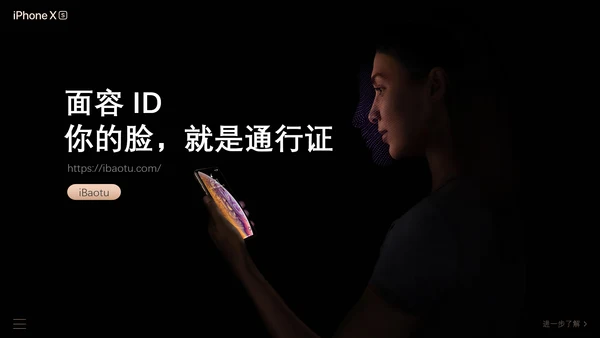 IPhone苹果手机发布会通用PPT模板