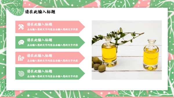 春天来了三月你好通用PPT模板