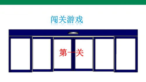 第1课时  整十数加、减整十数