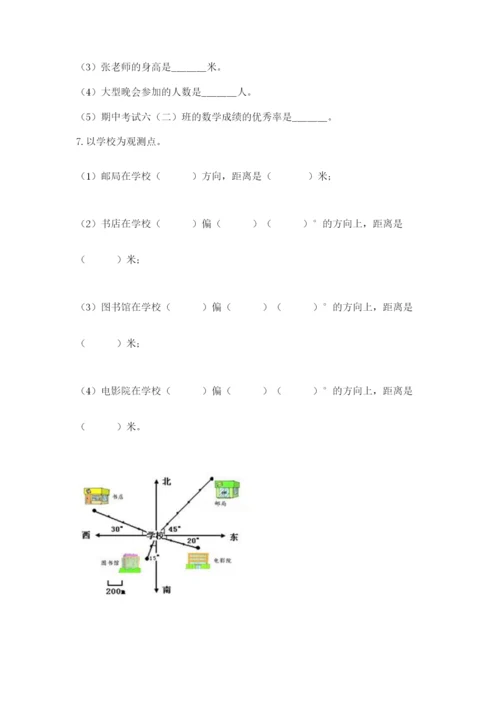 辽宁省【小升初】小升初数学试卷含答案（黄金题型）.docx