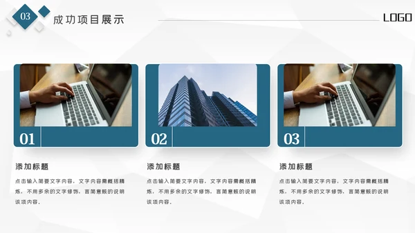 大气2022工作总结计划述职报告PPT模板