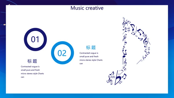 蓝色主题钢琴音乐教学设计主题动态PPT模板