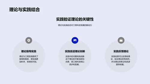 答辩启动报告PPT模板