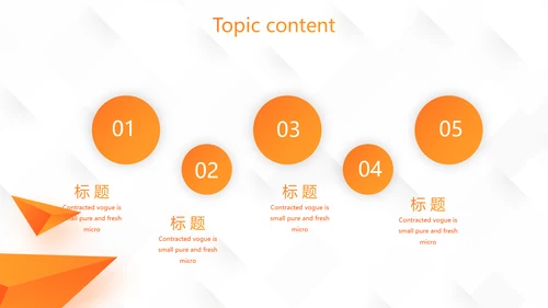 校园学生会社团招聘动态PPT模板