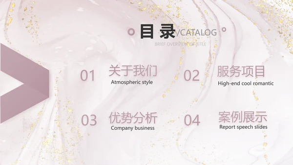 莫兰迪公司品牌策划方案工作总结动态PPT模板