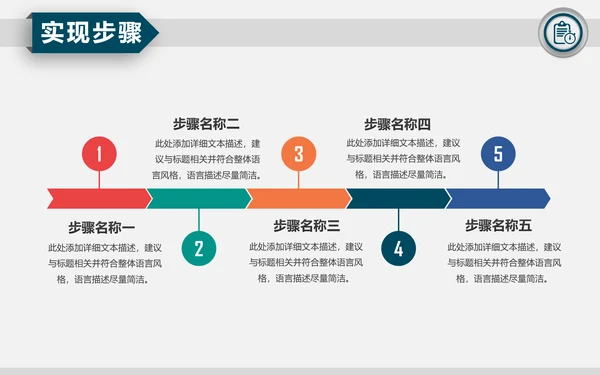 不负过去不惧未来竞聘求职个人简历PPT