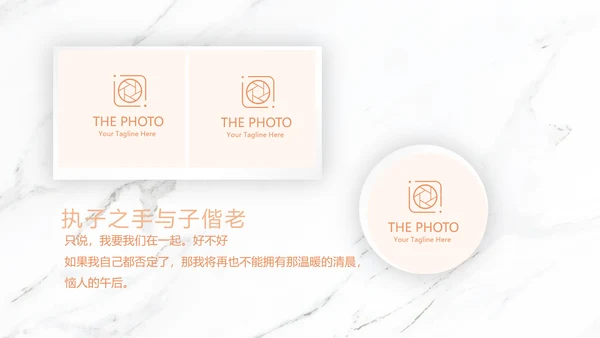唯美花嫁小清新LED婚礼舞台开场片头相册动态PPT模板