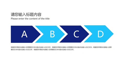 商务简约职场工作项目总结汇报PPT模板