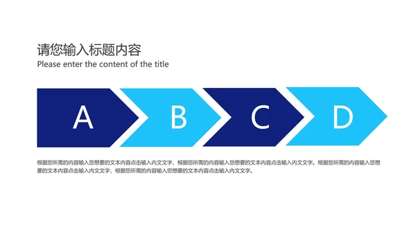 商务简约职场工作项目总结汇报PPT模板