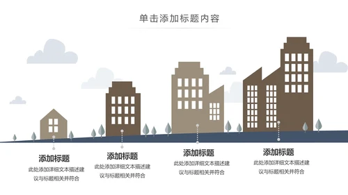 简约高档室内设计装饰装修样板房间案例作品集PPT模板