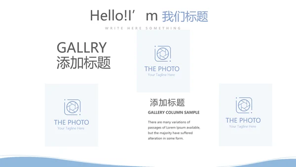简约医疗病房护理动态PPT