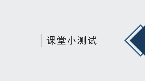 8蒲柳人家（节选）课件