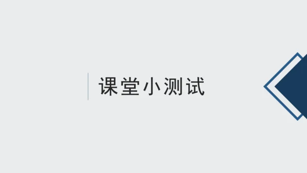 8蒲柳人家（节选）课件